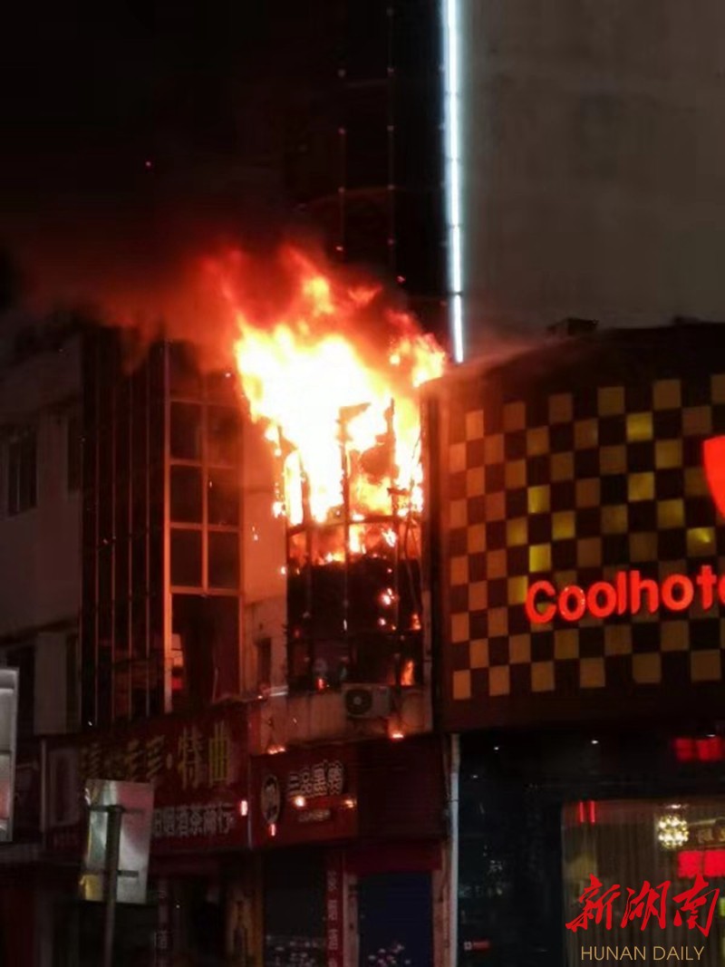 目击者|突发!长沙岳麓区新民路一店铺起火 新湖南www.hunanabc.com