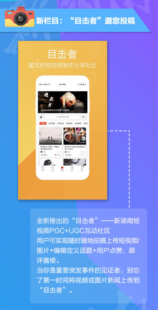 目击者|突发!长沙岳麓区新民路一店铺起火 新湖南www.hunanabc.com
