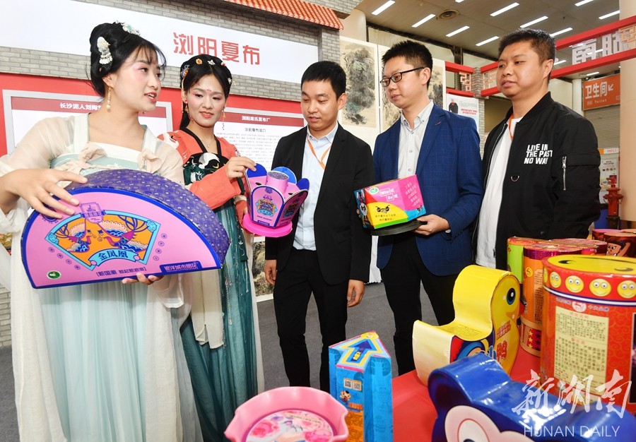 地理标志产品星城竞秀 新湖南www.hunanabc.com