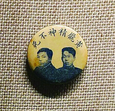 黄爱:“终必为劳动运动一死” 新湖南www.hunanabc.com