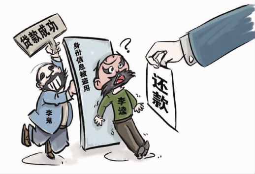 身份信息错误更改难 快速纠错机制盼建立 新湖南www.hunanabc.com