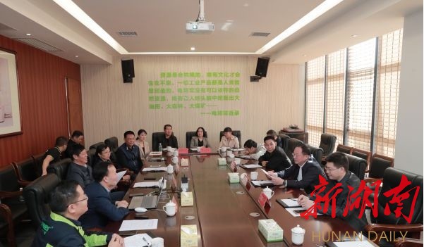 杨懿文:企业要不等不靠通过持续创新走出困境 新湖南www.hunanabc.com