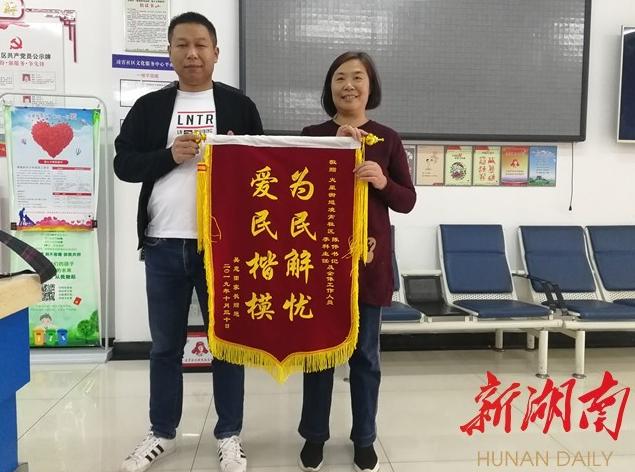 失误注销的残疾证又恢复了 火星街道凌霄社区收到一面锦旗