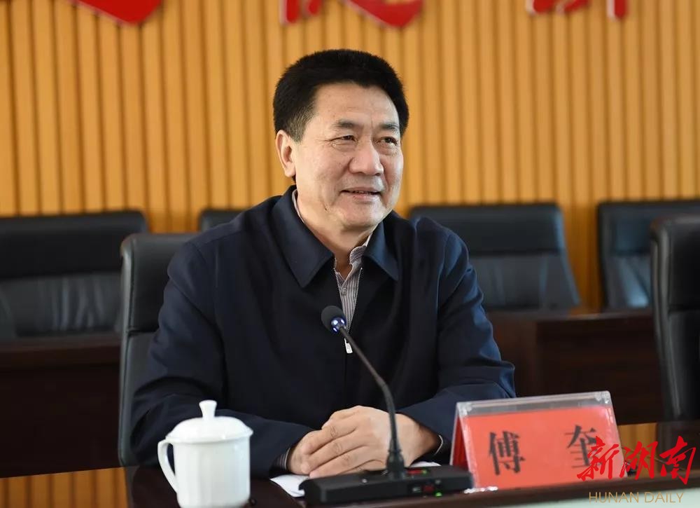 省委常委,省纪委书记,省监委主任傅奎来邵调研考察 - 新湖南客户端