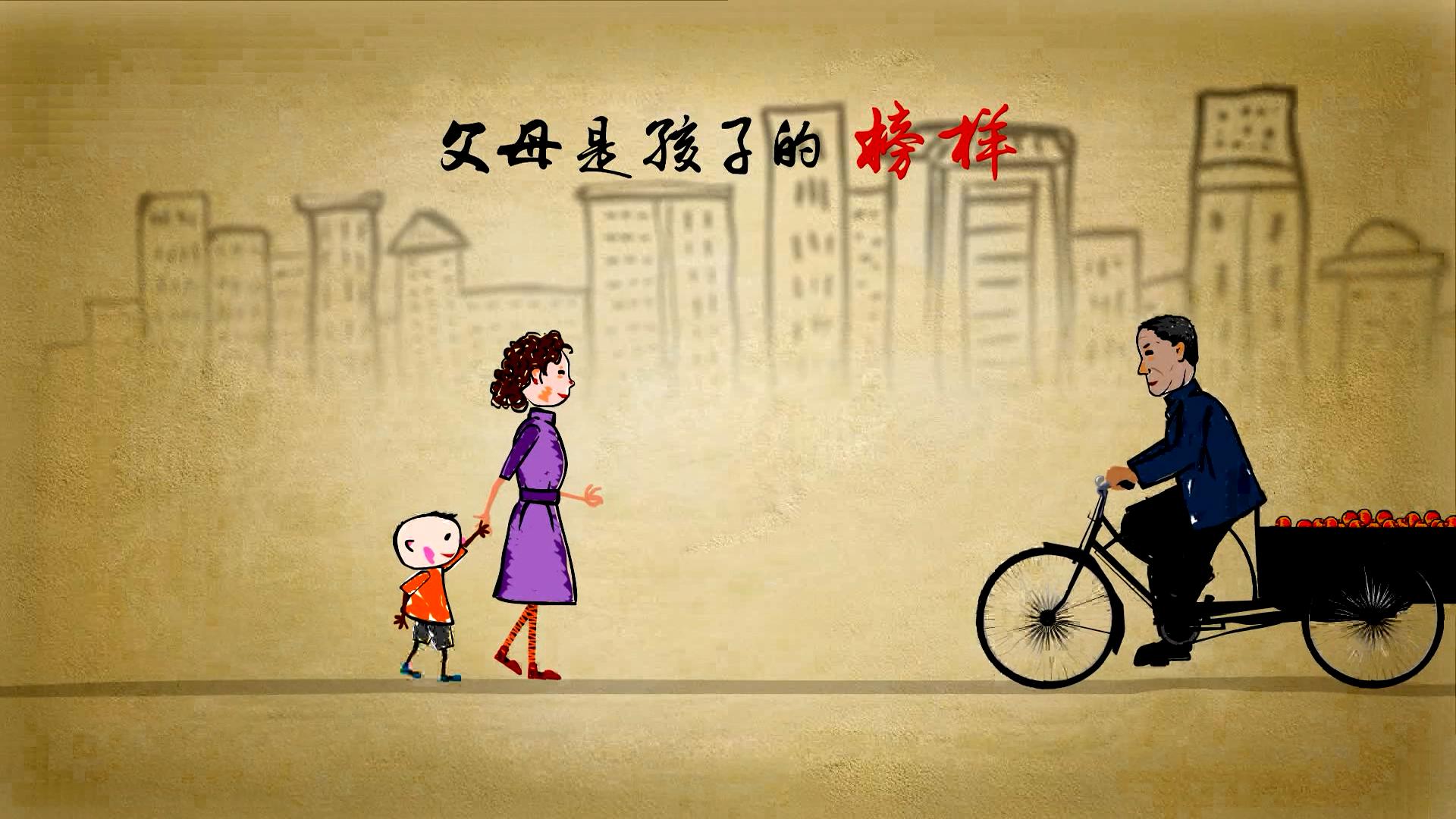 公益广告｜《如此“榜样”》