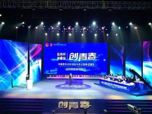 “创青春”中国青年创新创业大赛落幕 我省5个项目获奖