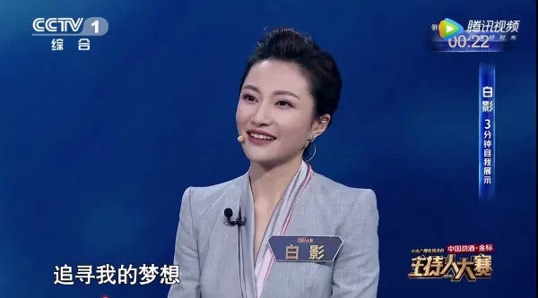 这位湘西龙山90后妹子，在2019央视主持人大赛大放异彩！