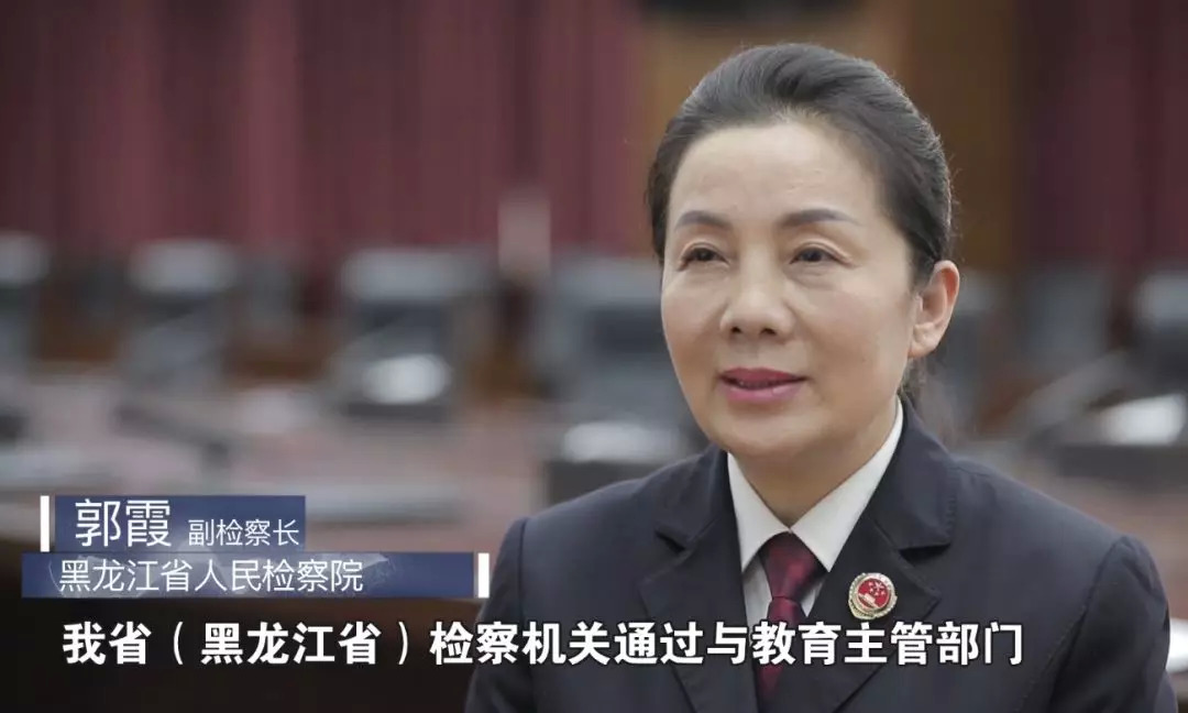 【视频】最高检"一号检察建议"发出一年之后……(上)