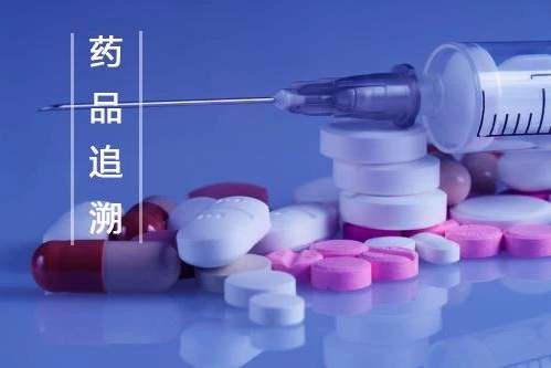 疫苗追溯平台有望明年3月上线
