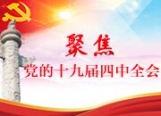 岳塘區(qū)：學(xué)習形式多樣 民喜聞樂見