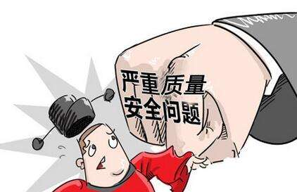 整治重点工业产品质量安全见成效