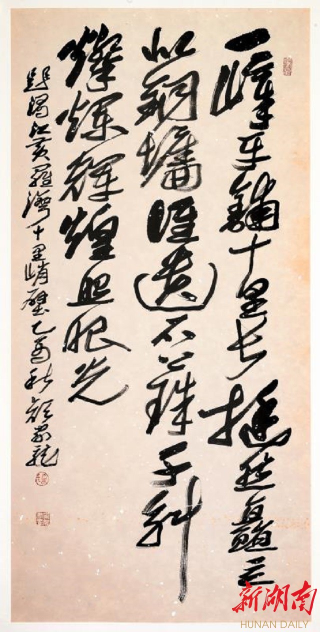 颜家龙:行草书中写天地