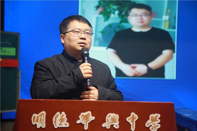 长江中下游四省会城市教研协作体年会在明德华兴中学举行