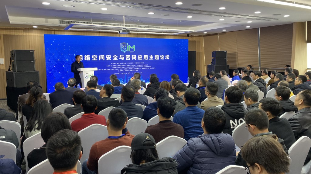湖南省国家密码管理局局长梁珈:看好湖南密码产业发展 新湖南www.hunanabc.com