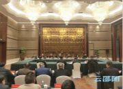 省安委会第十四考核巡查组反馈邵阳安全生产和消防工作