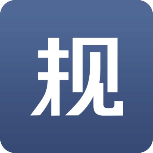 一批新食药法新规12月起施行