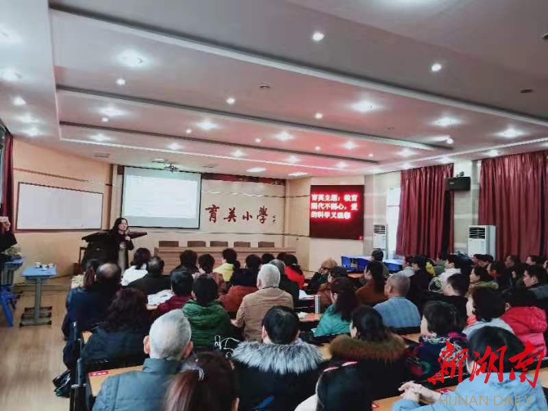 武陵区育英小学:给足心理营养 赢在生命起点