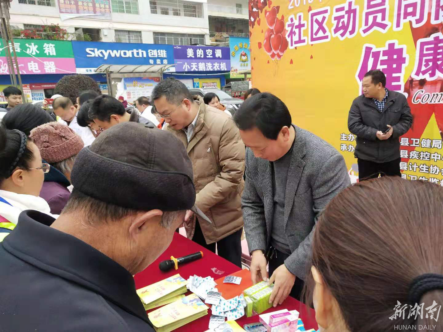 为 艾 行动 湖南多地举办 世界艾滋病日 暖心活动 健康要闻 新湖南