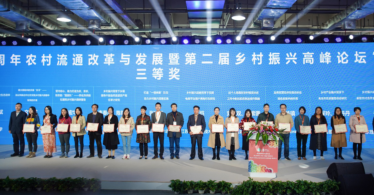 胡卫箭,周忠新为征文三等奖获得者颁奖