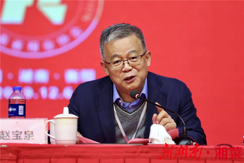 湖南省报业协会会长赵宝泉讲话