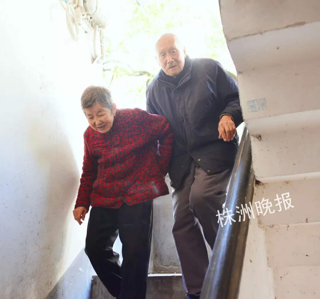 两人互相搀扶着下楼