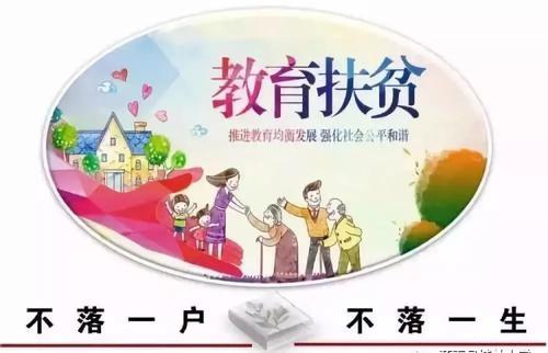 武陵区：“三个一”控辍保学