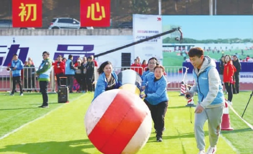 省首届社区趣味运动会总决赛举行　男女老少嗨翻天