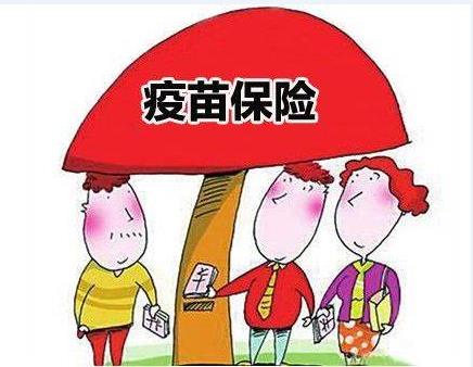 药品监督管理局： 完善预防接种异常反应补偿制度