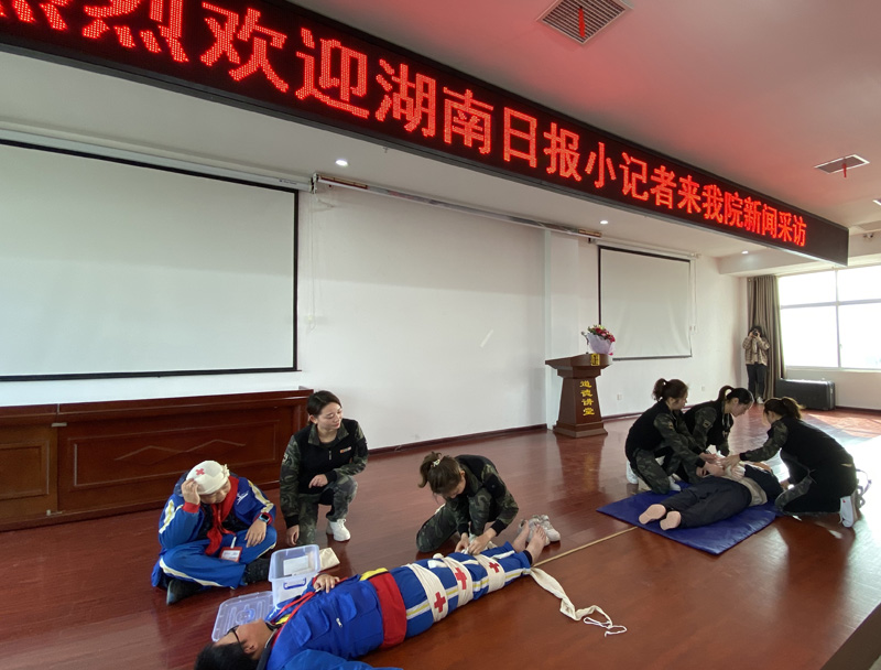 生命无价，健康第一