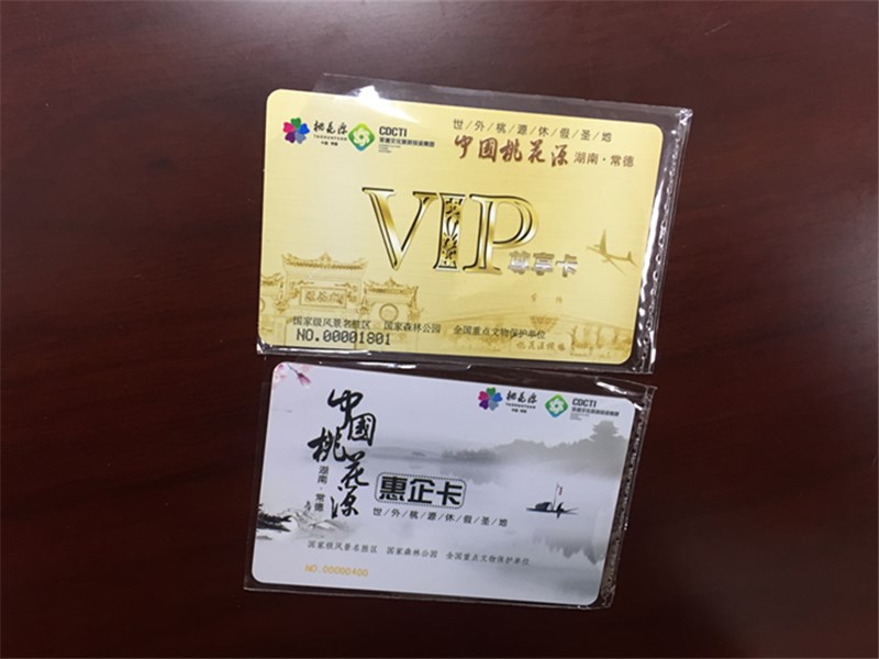 “惠企卡”受到好评