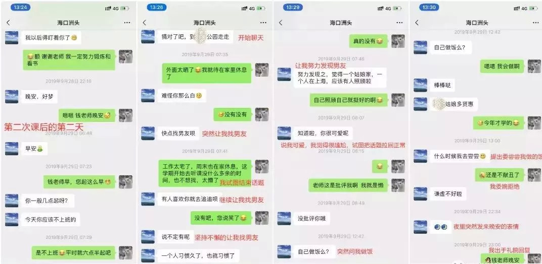 热评：北大开除冯仁杰，给谁上了一课？ - 世相 - 新湖南