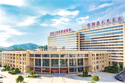 邵阳县人民医院.