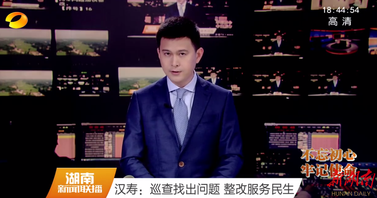 【湖南卫视新闻联播】报道:汉寿县委这事,干得漂亮!丰家铺村民最开心