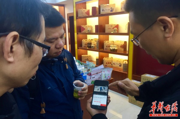 中景电商莫洪军：开创品牌化、标准化的农村电商之路