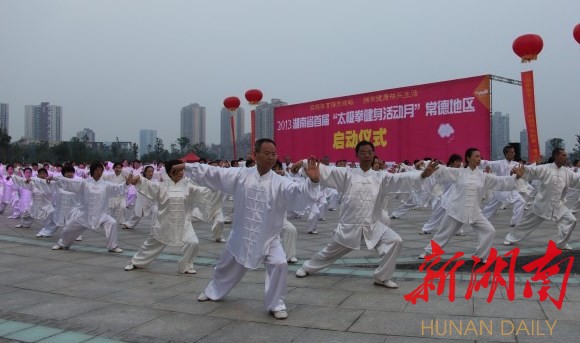 太极湘军：拼搏进取 助力健康湖南