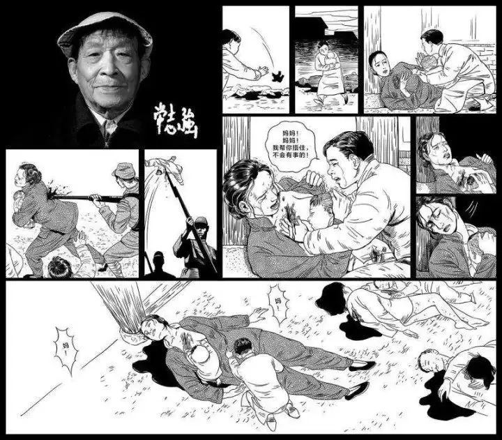 从300000到78我们一刻不曾忘记