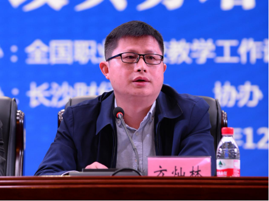 三湘都市报12月14日讯(通讯员 徐晨瑀 记者 杨斯涵 黄京)今日,全国