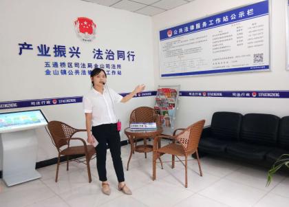 法律服务助力民营企业健康发展