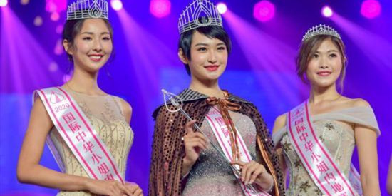 2020国际中华小姐竞选内地赛区总决赛前三甲出炉