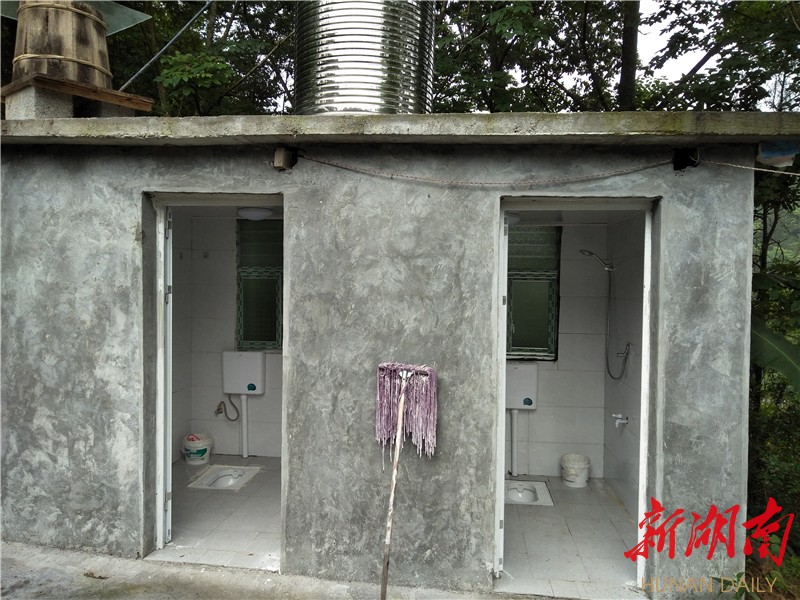 湖南日报|"改"出乡村生活新品质——湘西土家族苗族自治州"厕所革命"