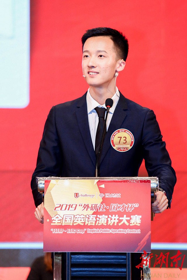 怀化学院全国排名_2019-2020怀化学院排名_全国第426名_湖南省第23名(最新