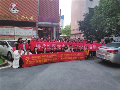 株洲市公共资源交易中心:阳光路上文明花开
