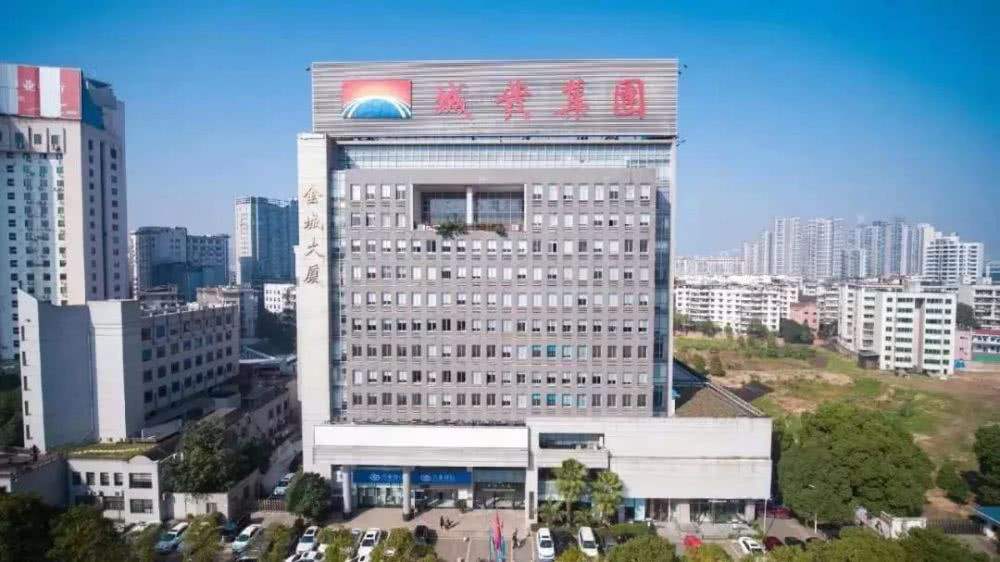 株洲城发集团名列全省地级市投融资平台转型发展第一