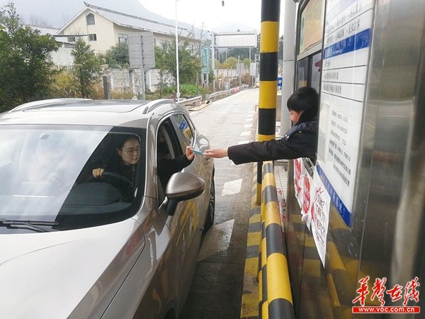 cpc卡"上岗",高速通行卡更新换代 张家界高速管理处,第一台领取cpc卡
