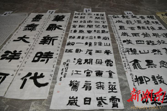 第二届湖南中青年书法大展评选落幕 35幅优秀作品"突围" - 玩乐 - 华声文旅 - 华声在线