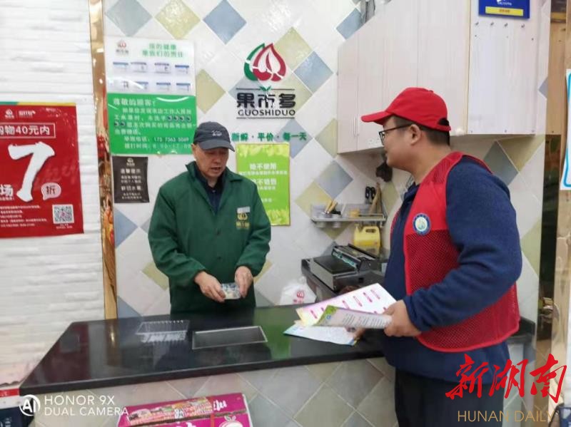武陵区启明街道组织环保宣传进社区活动