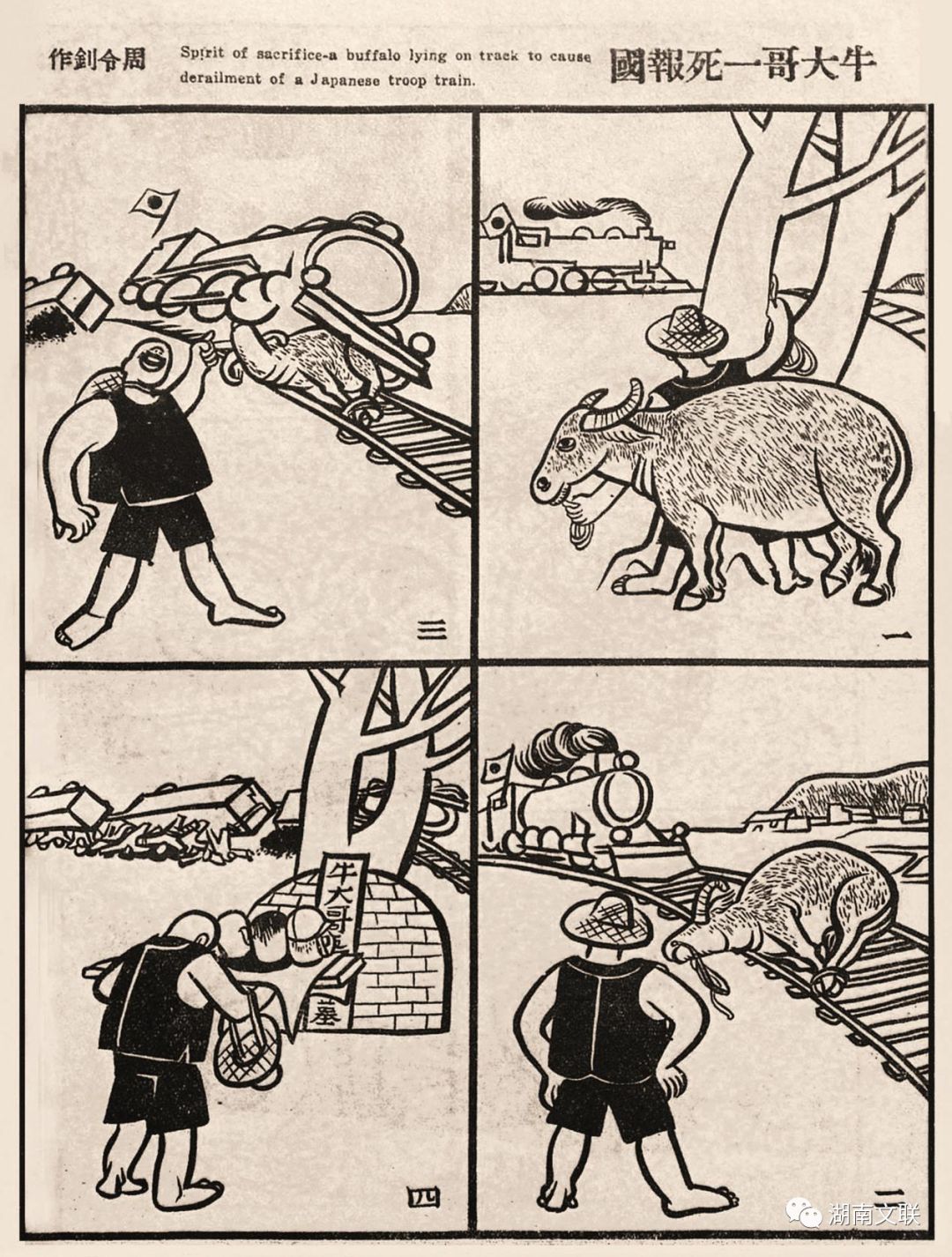 展品欣赏丨周令钊先生百岁艺术展