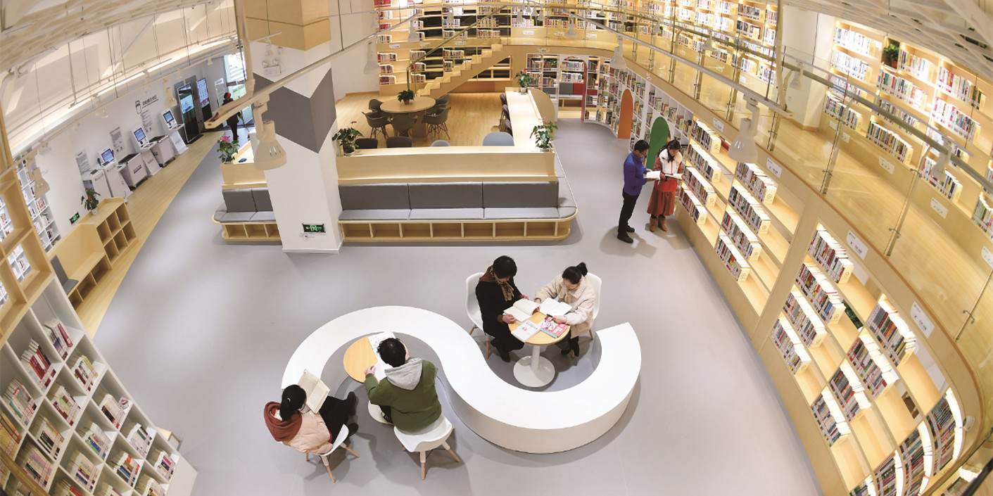 "悦读空间"好读书