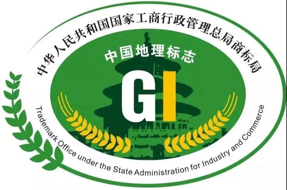 北京传来好消息!衡阳县第一个国家级地理标志农产品诞生