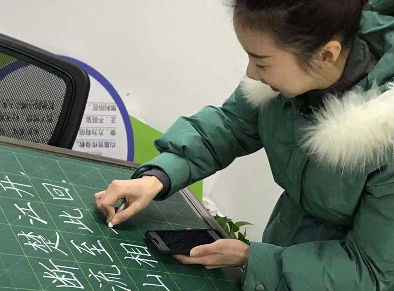 翰墨飘香 “笔”出精彩